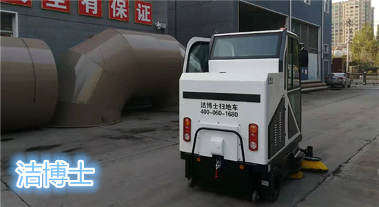 潔博士電動(dòng)掃地機