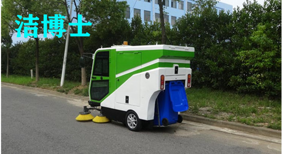 潔博士電動(dòng)掃地機