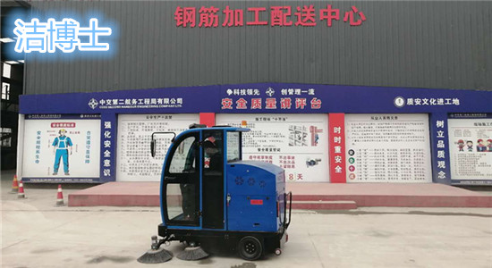 潔博士掃地車(chē)