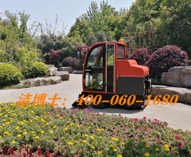 潔博士駕駛掃地車(chē)客戶(hù)案例--北京彬彬有禮保潔服務(wù)中心 潔博士駕駛掃地車(chē)客戶(hù)案例--北京彬彬有禮保潔服務(wù)中心