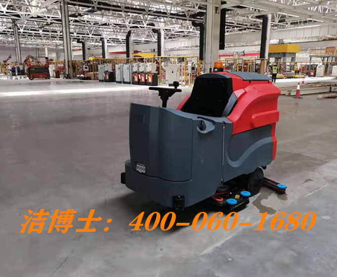 潔博士駕駛洗地機客戶(hù)案例--新鄉匯淼科技有限公司 潔博士駕駛洗地機客戶(hù)案例--新鄉匯淼科技有限公司