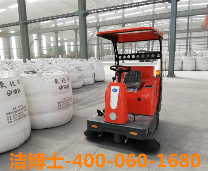 潔博士駕駛掃地車(chē)客戶(hù)案例-鄂爾多斯市蒙泰鋁業(yè)有限責任公司 潔博士駕駛掃地車(chē)客戶(hù)案例-鄂爾多斯市蒙泰鋁業(yè)有限責任公司