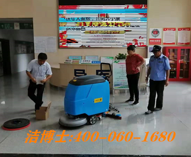 潔博士手推式洗地機客戶(hù)案例--湖北隨縣中醫院 潔博士手推式洗地機客戶(hù)案例--湖北隨縣中醫院