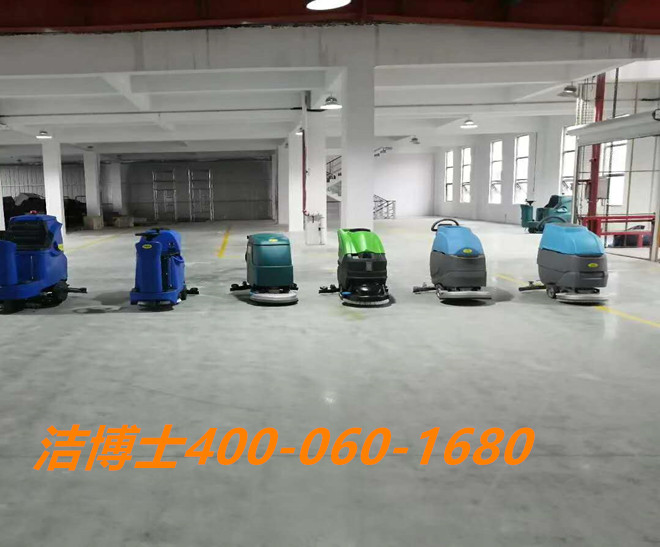 潔博士洗地機客戶(hù)案例-山東凱麗特種紙股份有限公司 潔博士洗地機客戶(hù)案例-山東凱麗特種紙股份有限公司