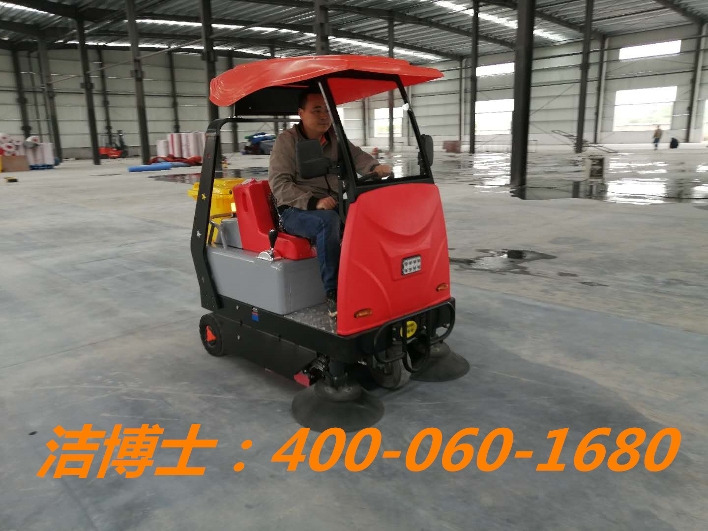 潔博士客戶(hù)案例駕駛掃地車(chē)--浙江鑫峰新材料科技有限公司 潔博士客戶(hù)案例駕駛掃地車(chē)--浙江鑫峰新材料科技有限公司