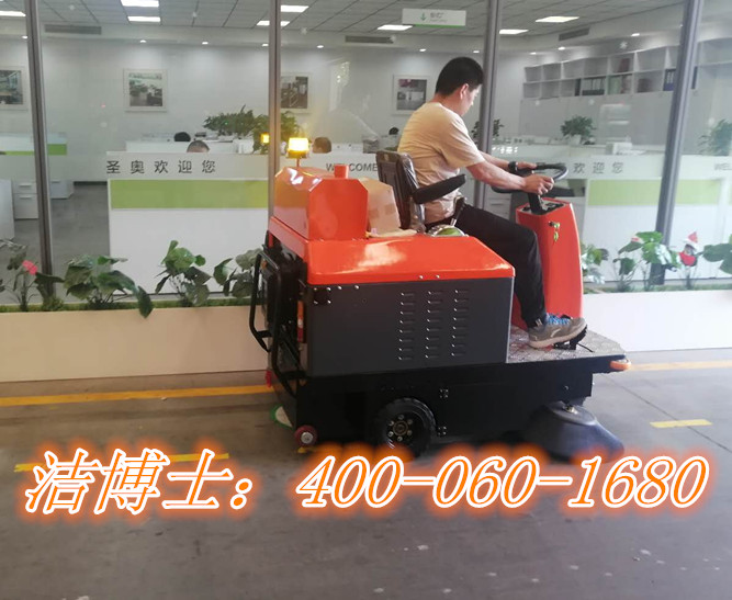 潔博士掃地車(chē)客戶(hù)案例—浙江圣奧家具制造有限公司 潔博士掃地車(chē)客戶(hù)案例—浙江圣奧家具制造有限公司