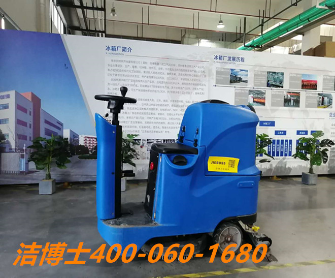 潔博士洗地機客戶(hù)案例-江蘇鎂度智能設備制造有限公司 潔博士洗地機客戶(hù)案例-江蘇鎂度智能設備制造有限公司