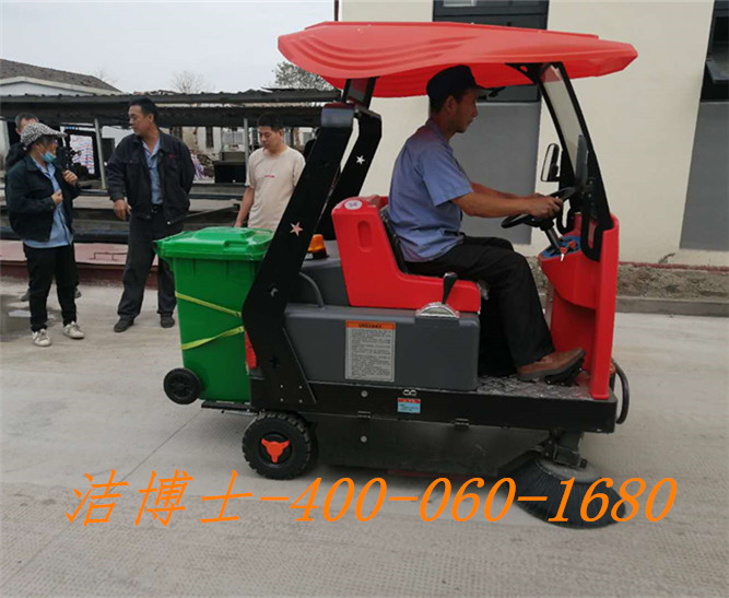 潔博士掃地車(chē)客戶(hù)案例——杭州永磁集團 【潔博士】 潔博士掃地車(chē)客戶(hù)案例——杭州永磁集團 【潔博士】