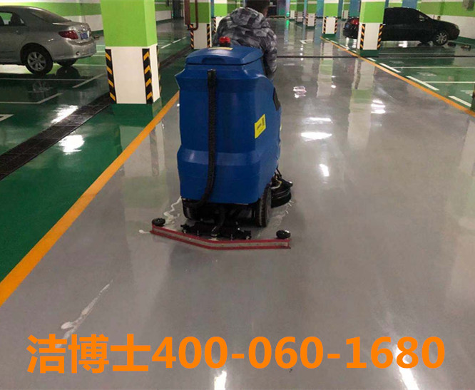 潔博士駕駛洗地機，地毯機客戶(hù)案例-柳林縣鑫飛大酒店有限責任公司