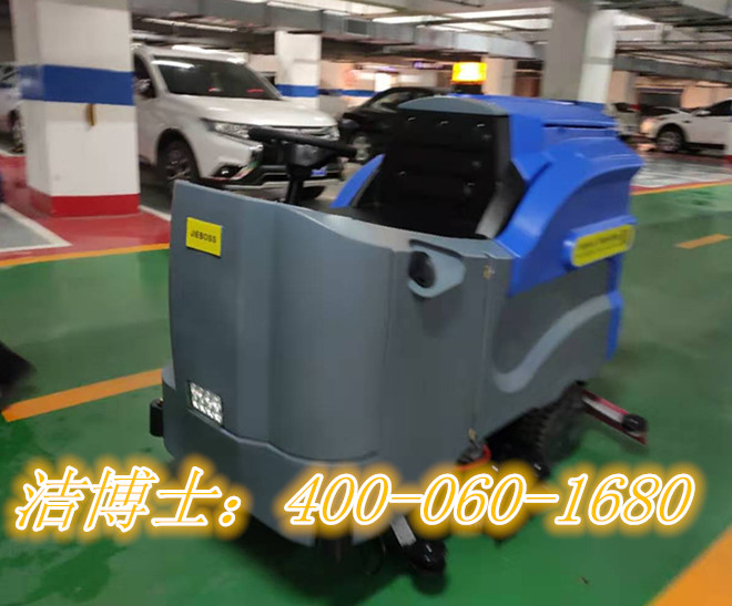 潔博士洗地機客戶(hù)案例-大同煤礦集團宏遠工程建設有限責任公司