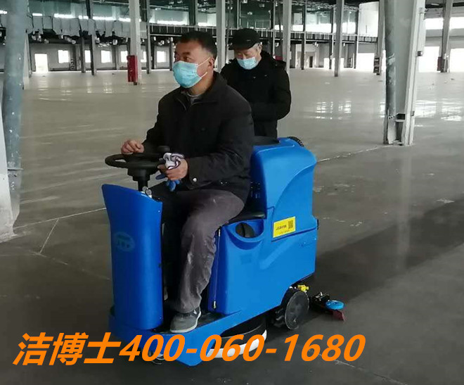 潔博士洗地機客戶(hù)案例-山東富士制御電梯有限公司 潔博士洗地機客戶(hù)案例-山東富士制御電梯有限公司