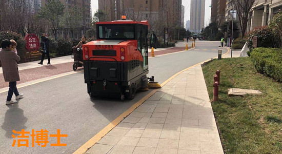 西安景天物業(yè)有限公司 (2)_副本 西安景天物業(yè)有限公司 (2)_副本