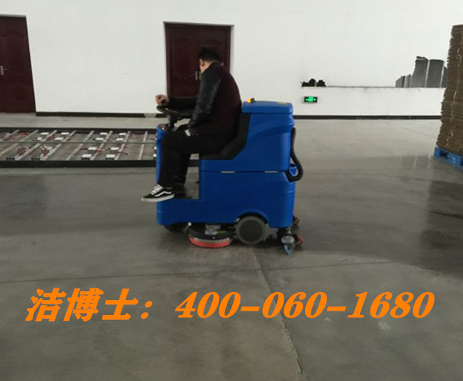 潔博士駕駛雙刷洗地機客戶(hù)案例-山東石大勝華化工集團