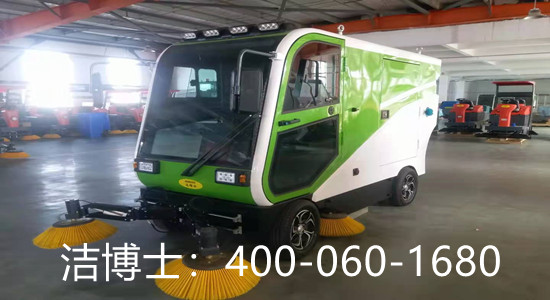 潔博士掃地機客戶(hù)案列—西藏幸福家園投資建設集團有限公司 潔博士掃地機客戶(hù)案列—西藏幸福家園投資建設集團有限公司