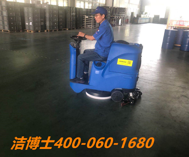 潔博士駕駛掃地車(chē)客戶(hù)案例-泗陽(yáng)康嘉醫療用品有限公司 潔博士駕駛掃地車(chē)客戶(hù)案例-泗陽(yáng)康嘉醫療用品有限公司