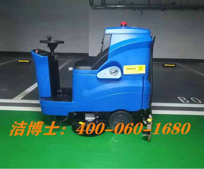 潔博士駕駛洗地機客戶(hù)案例-赤峰惠元置業(yè)有限公司 潔博士駕駛洗地機客戶(hù)案例-赤峰惠元置業(yè)有限公司