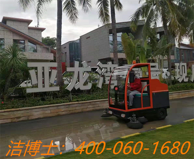 潔博士駕駛掃地機用戶(hù)現場(chǎng)——三亞海頓酒店投資管理有限公司 潔博士駕駛掃地機用戶(hù)現場(chǎng)——三亞海頓酒店投資管理有限公司