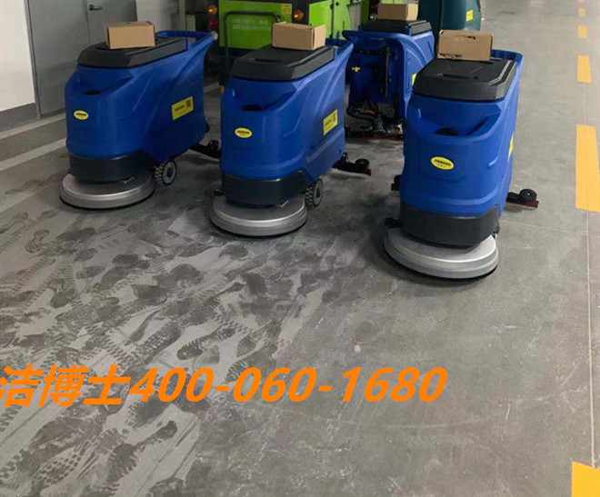 潔博士洗地機客戶(hù)案例- 眉山佳順物業(yè)管理有限責任公司 潔博士洗地機客戶(hù)案例- 眉山佳順物業(yè)管理有限責任公司