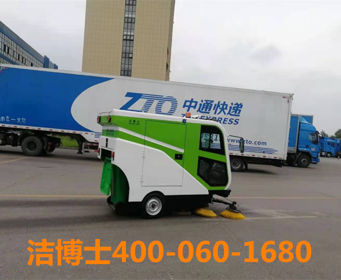 潔博士駕駛掃地機客戶(hù)案例-中通快遞股份有限公司分部-南京匯吉通物流有限公司 潔博士駕駛掃地機客戶(hù)案例-中通快遞股份有限公司分部-南京匯吉通物流有限公司