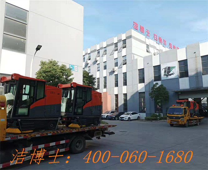 潔博士電動(dòng)清掃車(chē)用戶(hù)案例——中國寶武鋼鐵集團有限公司 潔博士電動(dòng)清掃車(chē)用戶(hù)案例——中國寶武鋼鐵集團有限公司