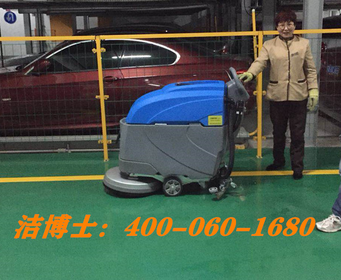 潔博士自走洗地機客戶(hù)案例-上海濡赟物業(yè)管理有限公司 潔博士自走洗地機客戶(hù)案例-上海濡赟物業(yè)管理有限公司