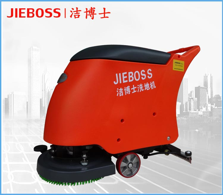 潔博士手推式電動(dòng)洗地機580 潔博士手推式電動(dòng)洗地機580