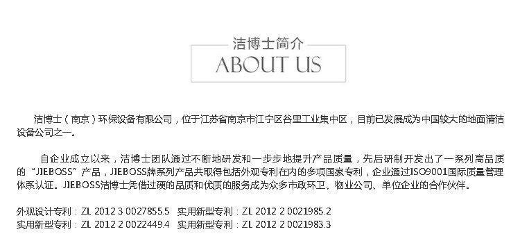 潔博士簡(jiǎn)介 潔博士簡(jiǎn)介