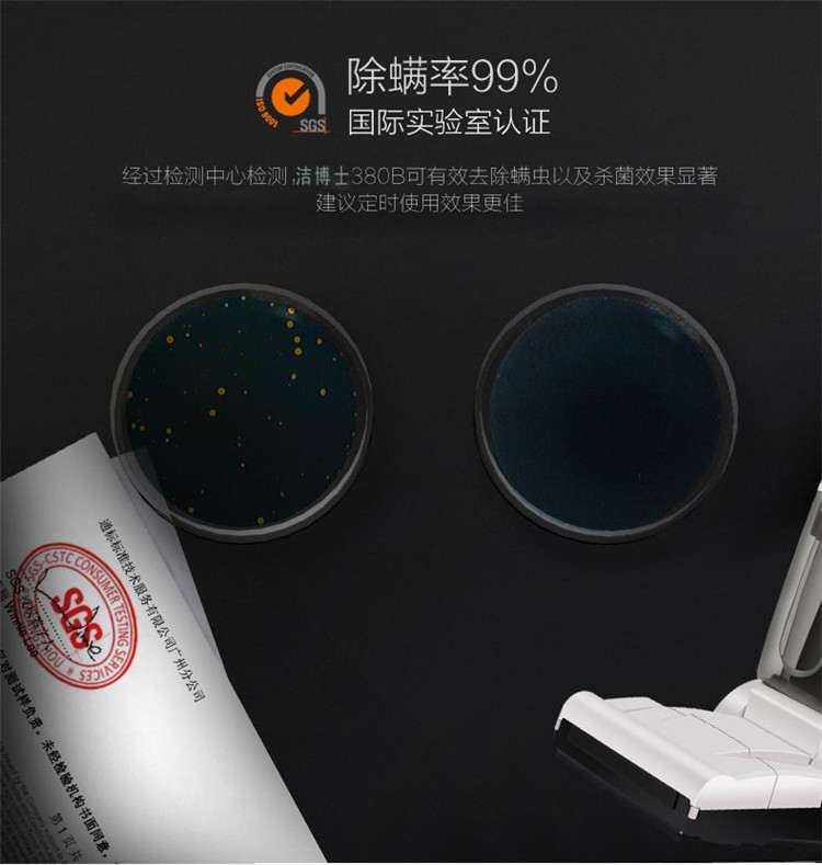 潔博士洗地機 潔博士洗地機