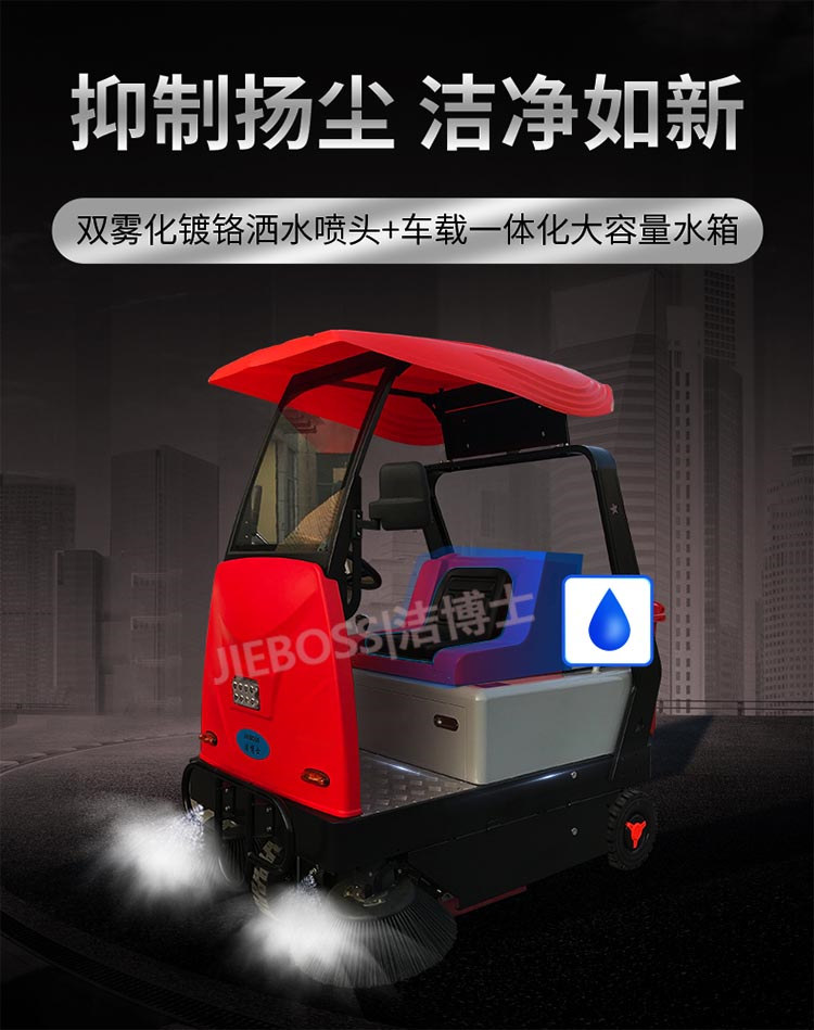 潔博士客戶(hù)最?lèi)?ài)的掃地車(chē) 潔博士客戶(hù)最?lèi)?ài)的掃地車(chē)