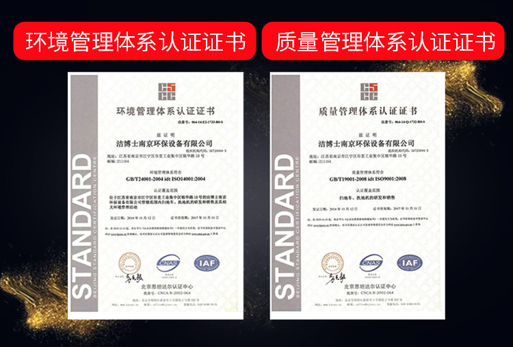 潔博士客戶(hù)最?lèi)?ài)的掃地車(chē) 潔博士客戶(hù)最?lèi)?ài)的掃地車(chē)