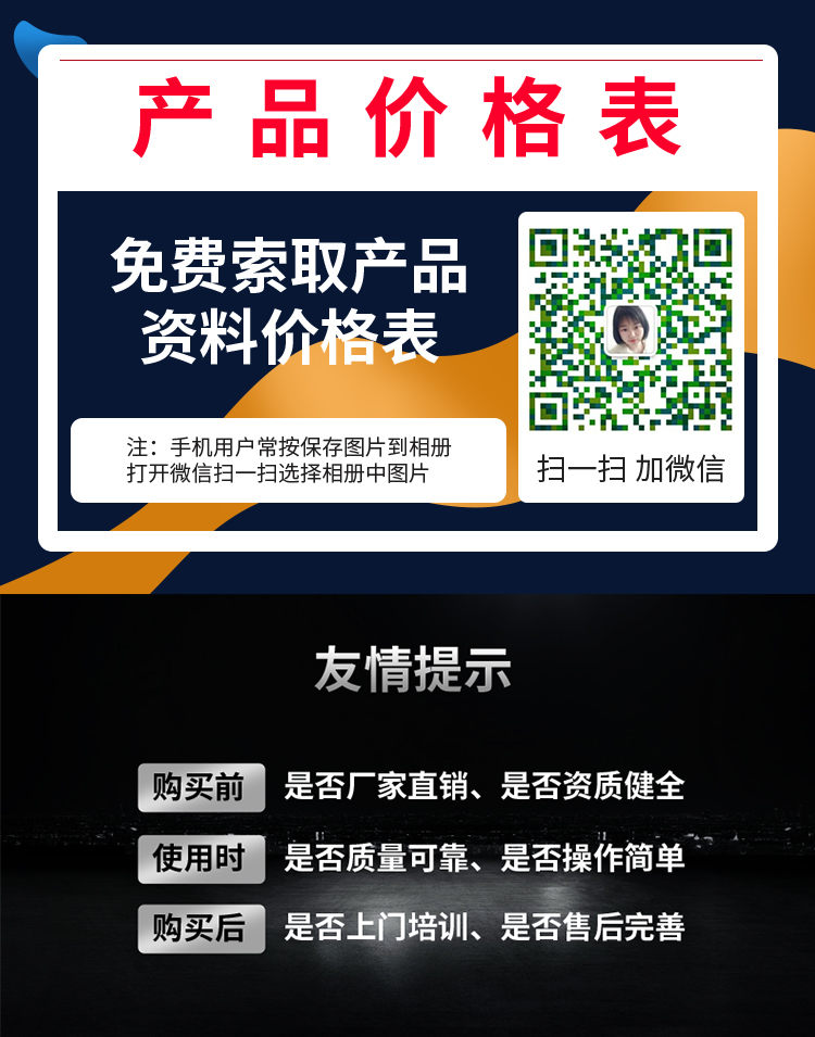 潔博士智能全自動(dòng)洗地機