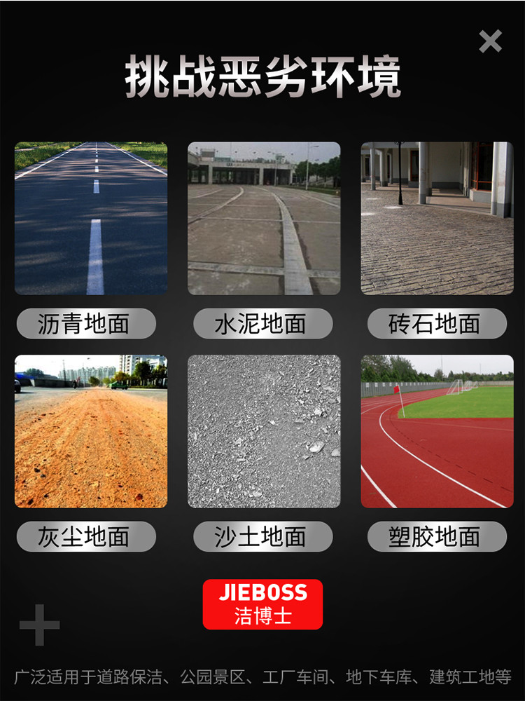 大型四輪帶240L垃圾桶掃地車(chē)2400 大型四輪帶240L垃圾桶掃地車(chē)2400