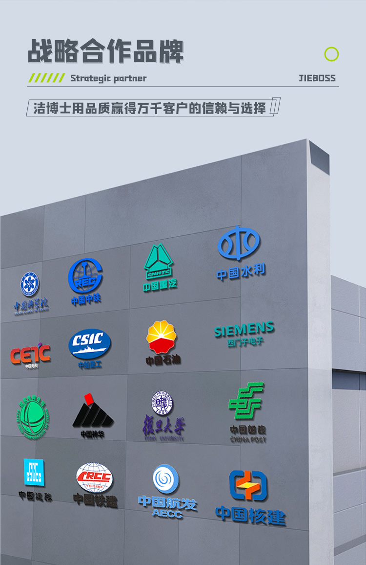 潔博士南京環(huán)保設備有限公司 潔博士南京環(huán)保設備有限公司