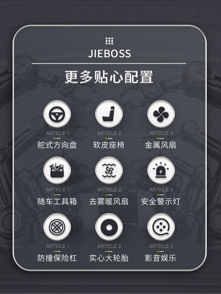 全封閉駕駛式電動(dòng)掃地車(chē)2000 全封閉駕駛式電動(dòng)掃地車(chē)2000