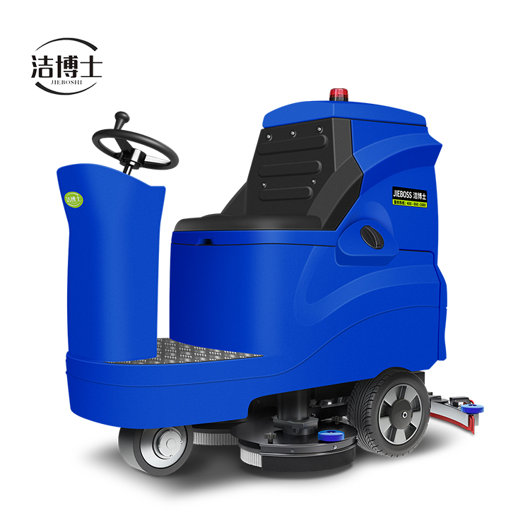 潔博士電動(dòng)駕駛洗地機880 潔博士電動(dòng)駕駛洗地機880